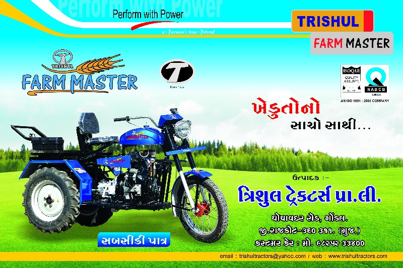 થંબનેલ 4