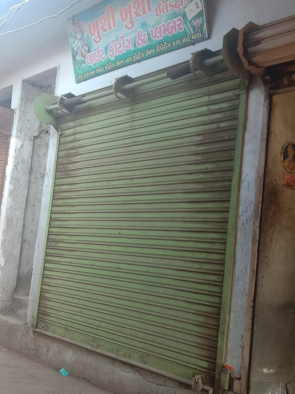 દુકાન વેસવાની છે વિંછીયા મોઢુકારોડ