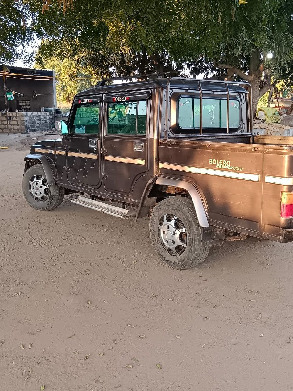 थंबनेल 2