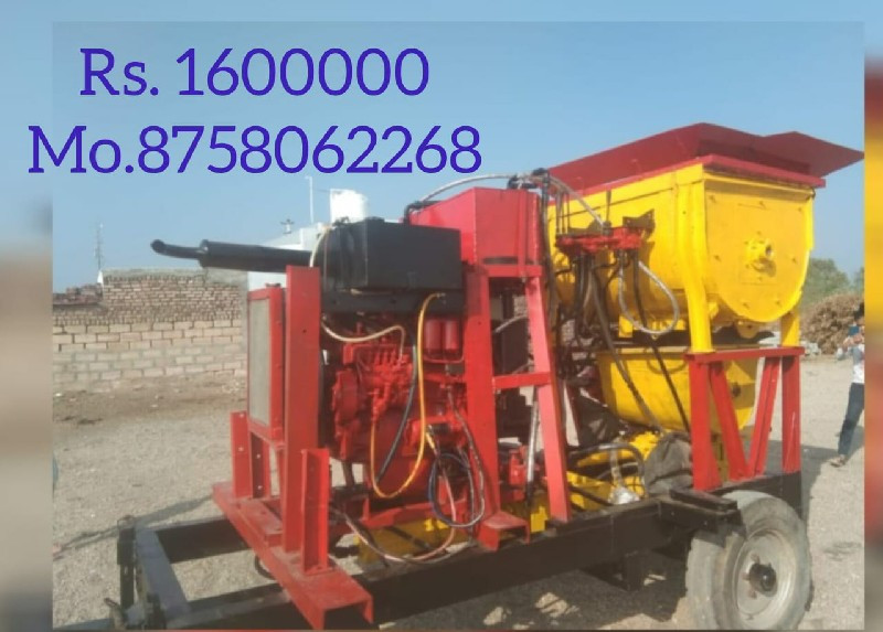 થંબનેલ 2