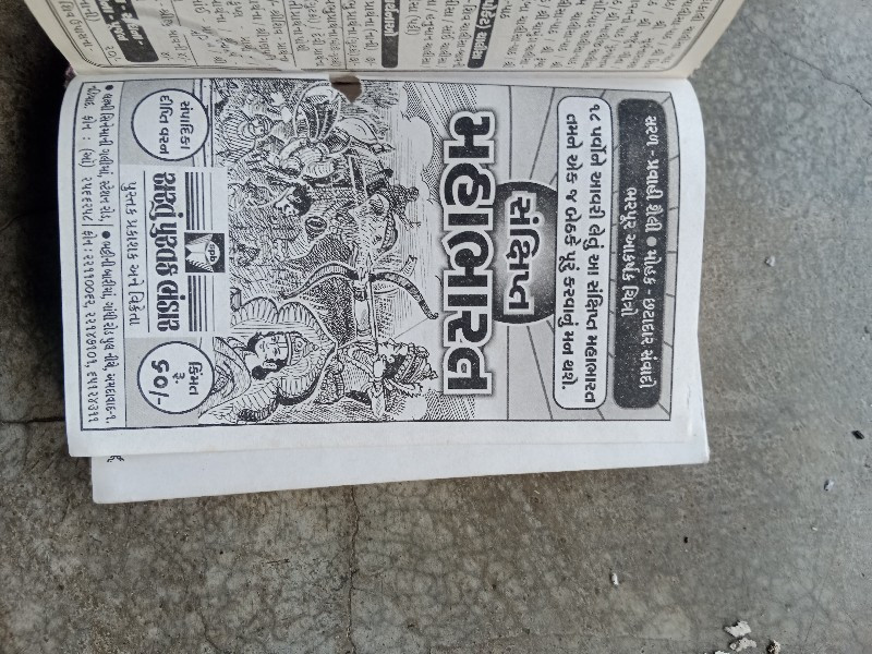 થંબનેલ 3