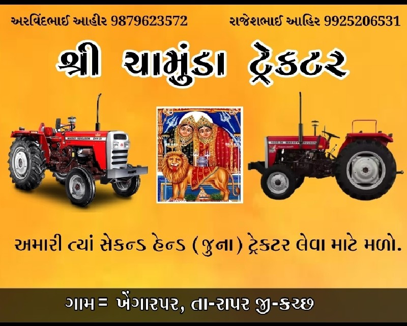 mesi 7250 model 2019