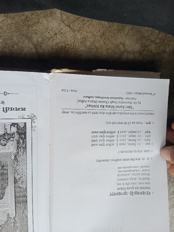 થંબનેલ 2