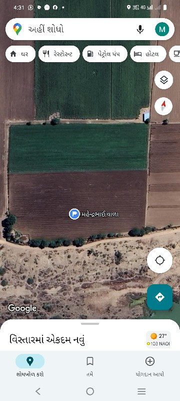 થંબનેલ 3