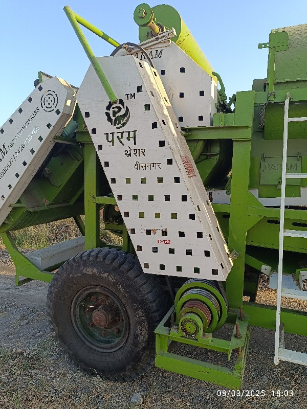 પરમ ટોકરી મોડલ