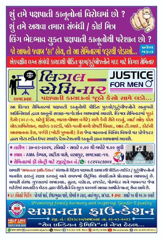 Legal Awareness Seminar