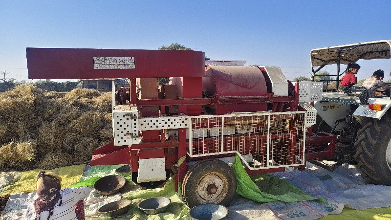 थंबनेल 2