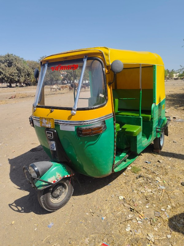 આ રીશ્રા વેચવાની છે