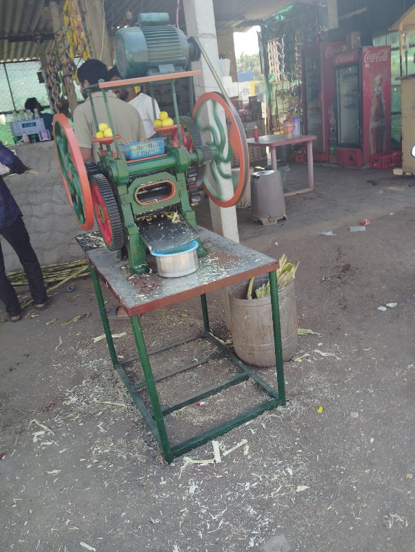 સિસોડો વેચવાનો છે