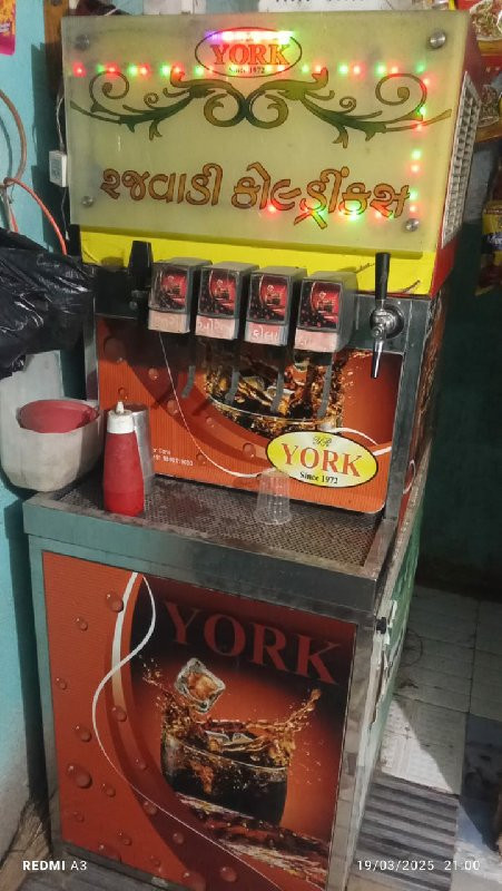 સોડા બનાવવાનુ મશિન