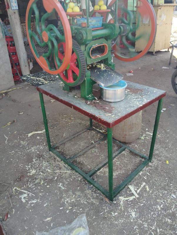 थंबनेल 2