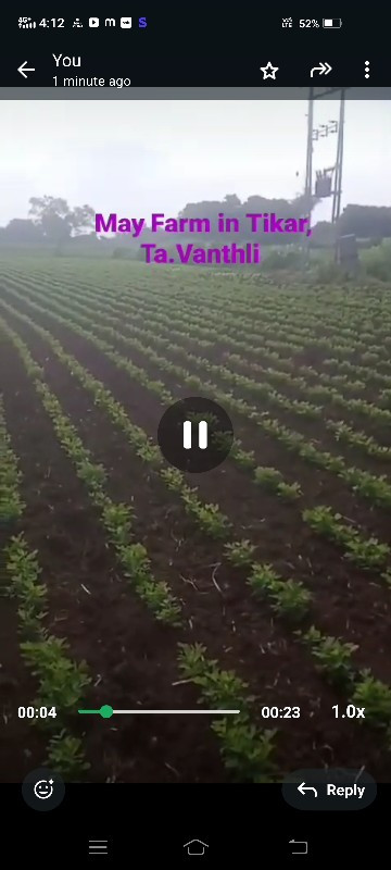 ખેતી ની જમીન વેચવાની છે