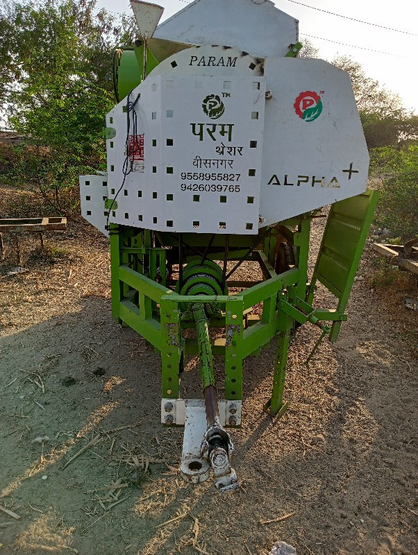 થંબનેલ 2