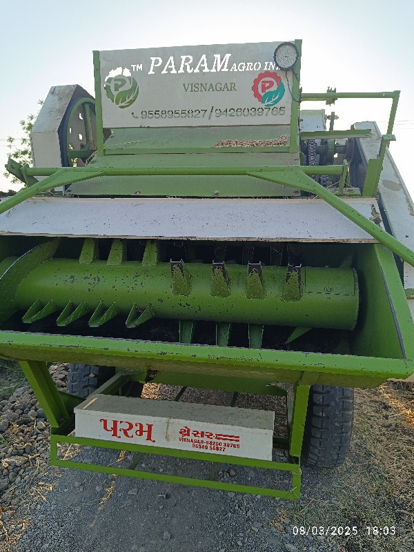 थंबनेल 2