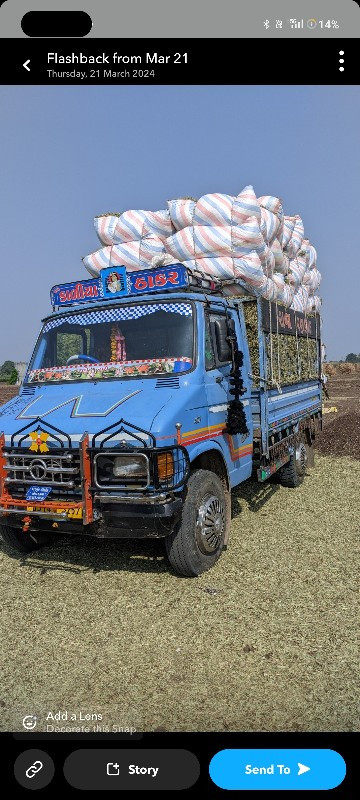 મગફળી નો પાલો ( ભૂકો, ડુર)