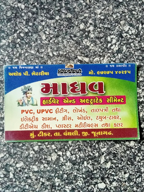 થંબનેલ 2