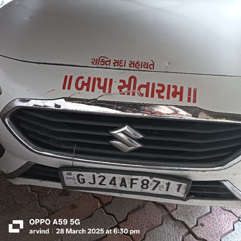 સ્વીફડીઝાયર