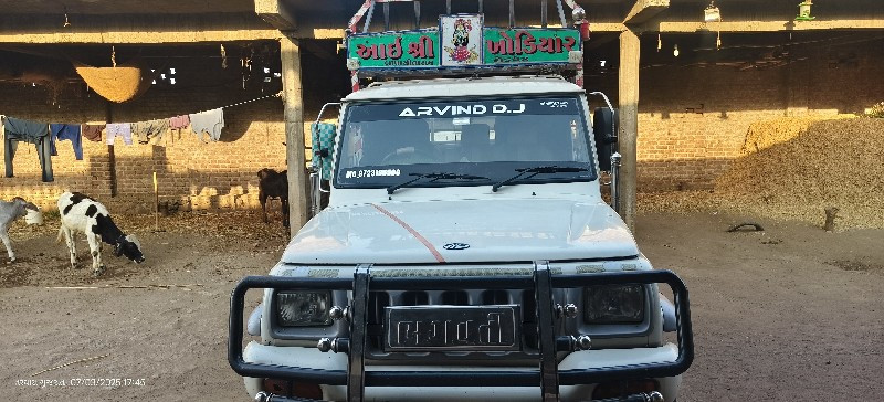 થંબનેલ 2