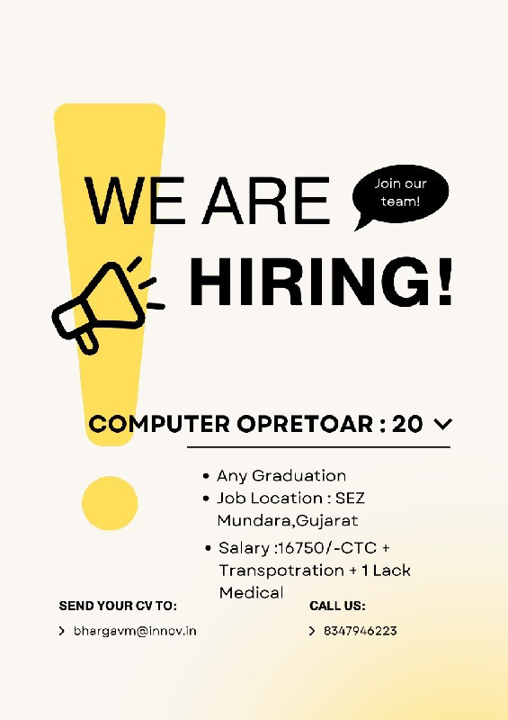 કોમ્પ્યુટર ઓપરેટર