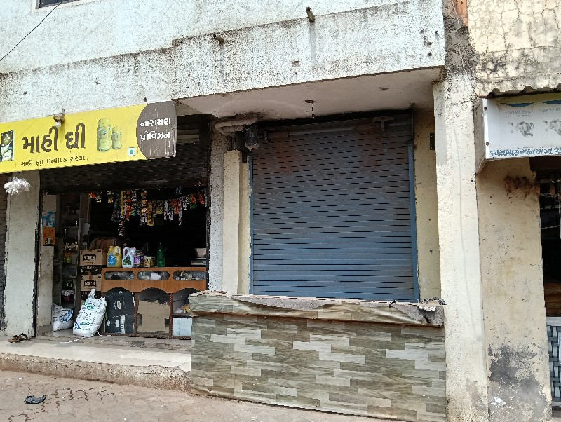 थंबनेल 2