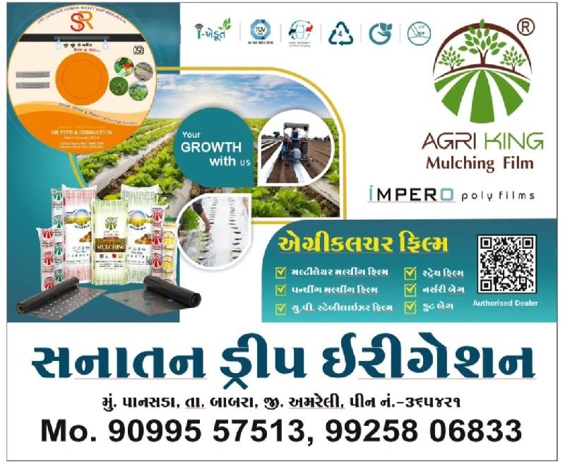 થંબનેલ 3