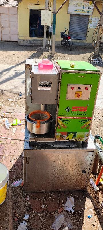 શેરડી નો ચિચોડો