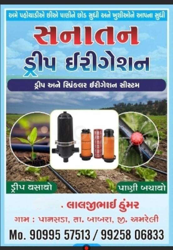 थंबनेल 4