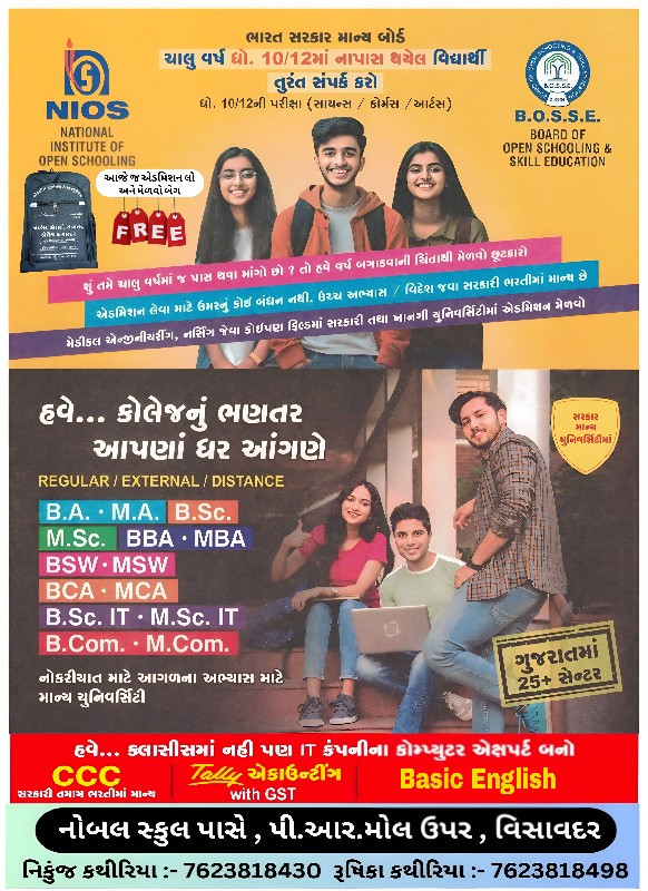 थंबनेल 2