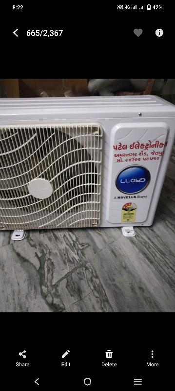 હેવેલસ ઇનવટર