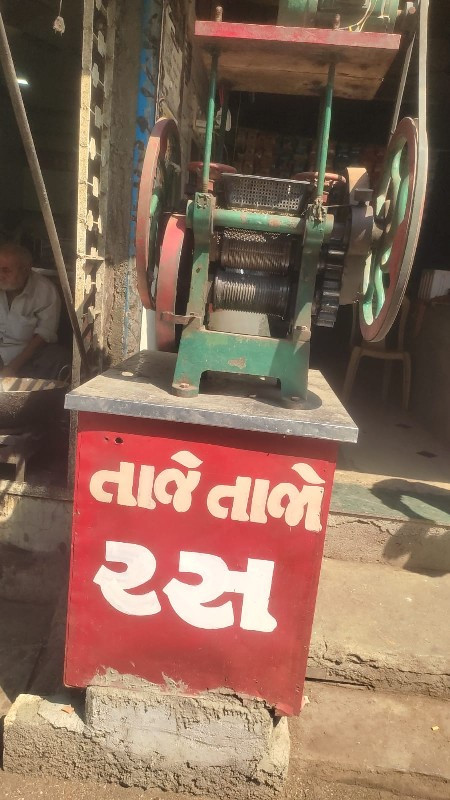 થંબનેલ 2