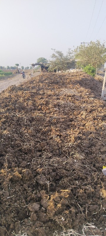 ખાતર વેચવાનું છે