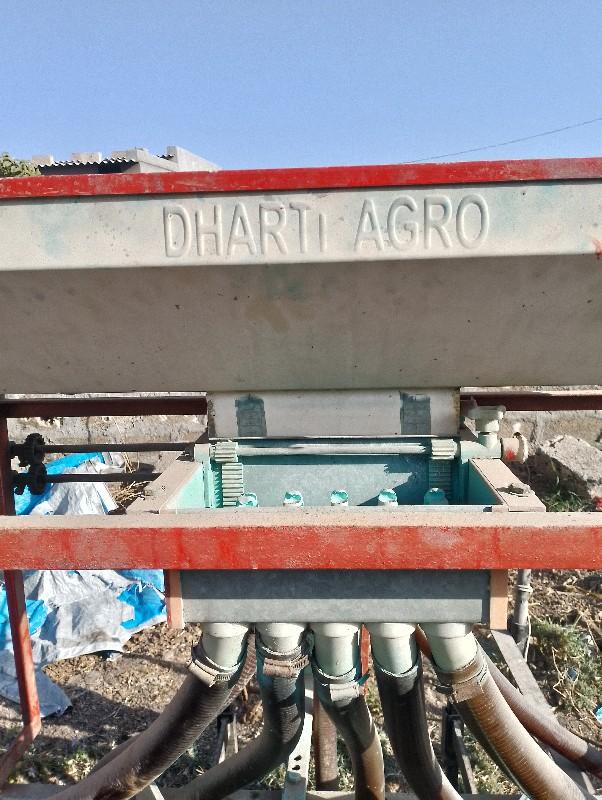 ધરતી ની ઑયની વેચવાની છે