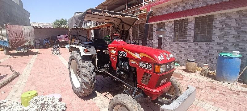 થંબનેલ 2