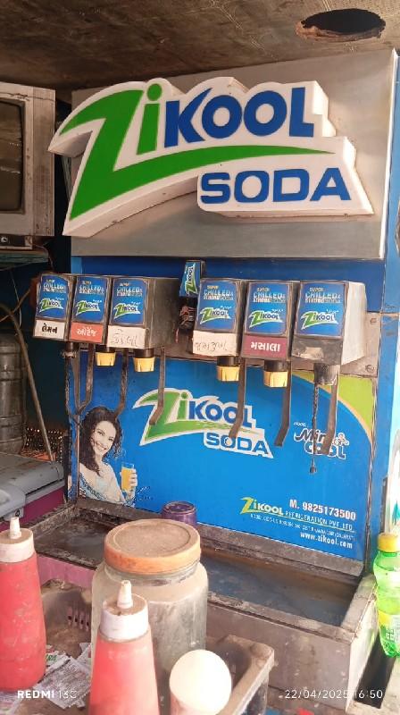 સોડાનુ મશીન વેશવાનુ શે