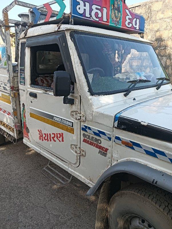 थंबनेल 2