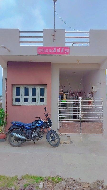 વહેંચવું