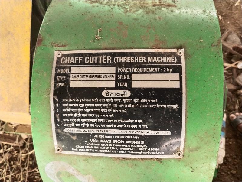 થંબનેલ 2