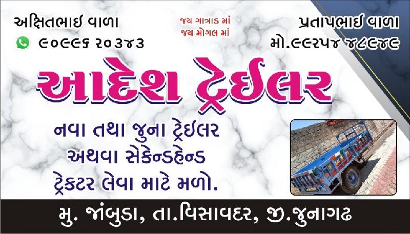 थंबनेल 6