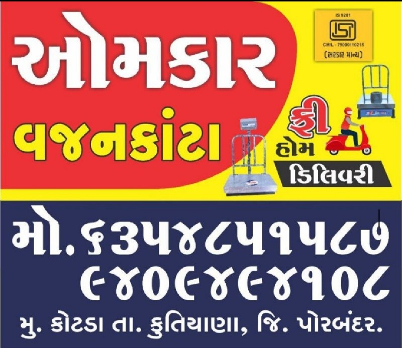 थंबनेल 5