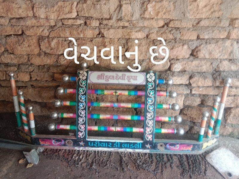 ટીણા