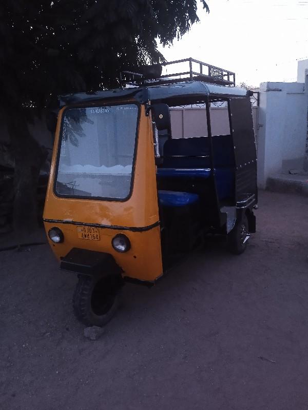 थंबनेल 2