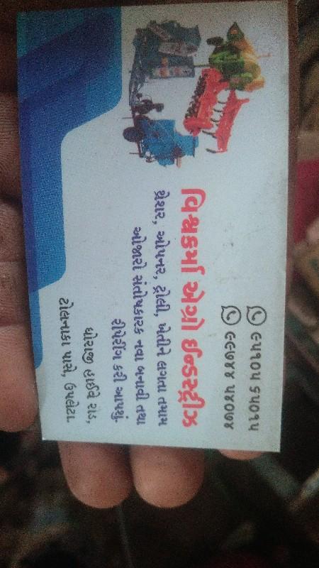 थंबनेल 2