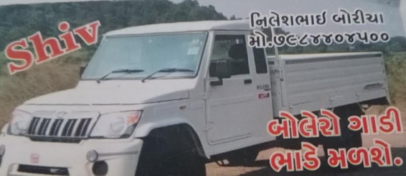 थंबनेल 2