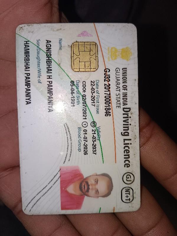 ઓલ ઇન્ડિયા ડ્રાઇવર શું