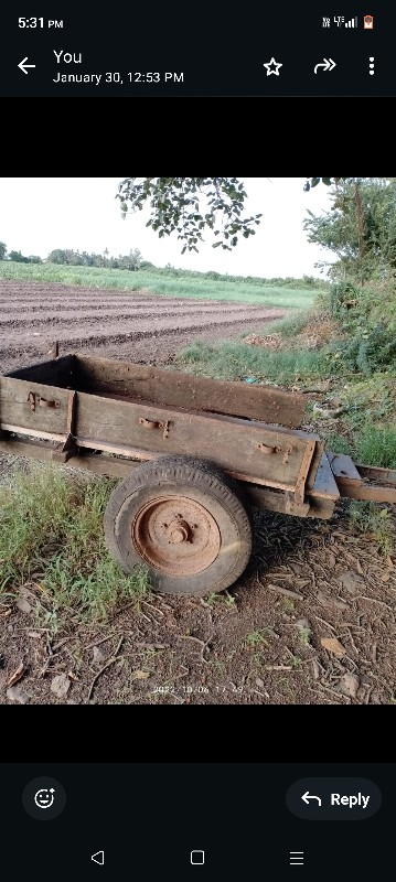 રેકડો વેચવાનો છે