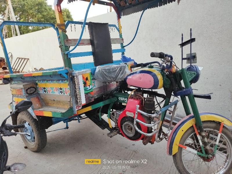 થંબનેલ 2