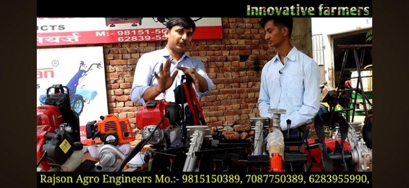 બૃશકટર  નવુ