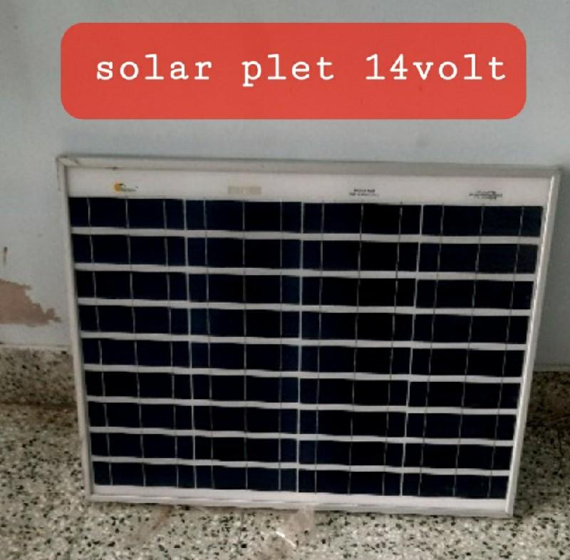 સોલાર પેનલ .