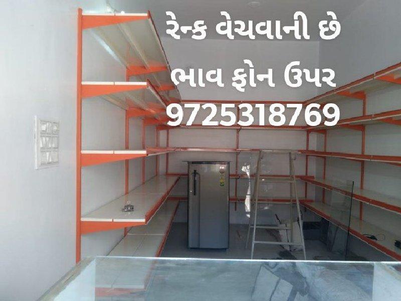 રેન્ક 9725318769