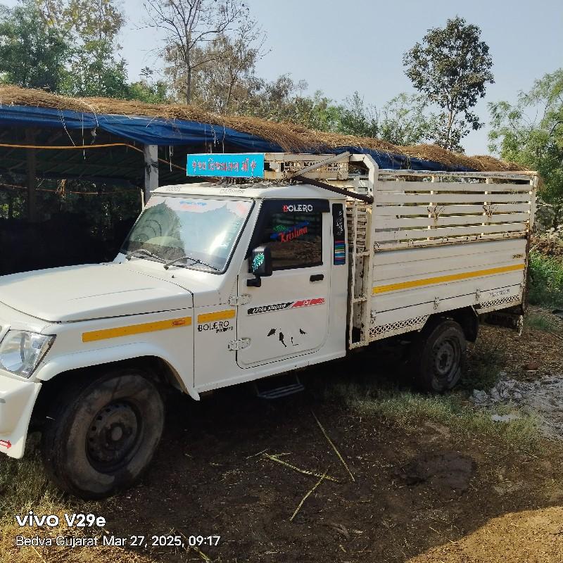 થંબનેલ 2